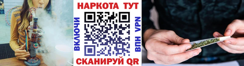 Как найти наркотики Вышний Волочёк Alpha-PVP Меф мяу мяу ГАШ Амфетамин Каннабис