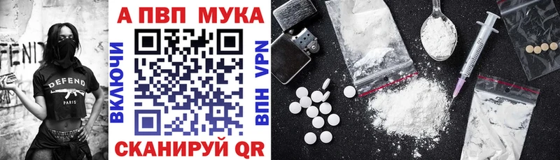 как найти закладки  Вышний Волочёк  A-PVP СК КРИС 