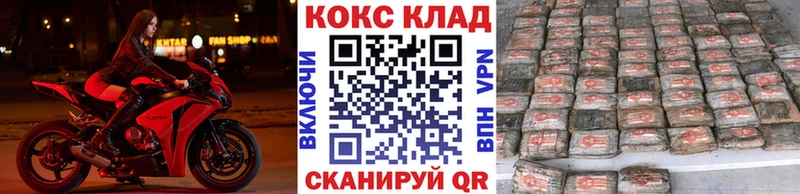 Cocaine VHQ  закладки  Вышний Волочёк 