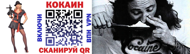 COCAIN FishScale Вышний Волочёк