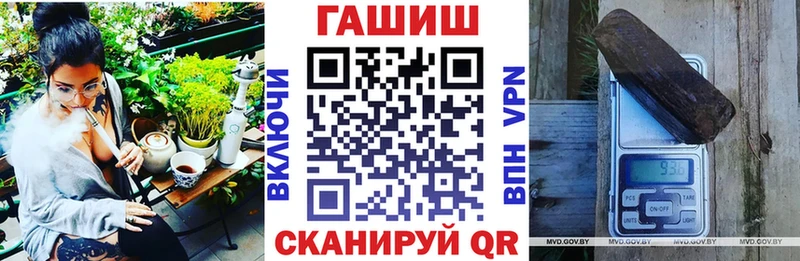 купить закладку  Вышний Волочёк  гидра маркетплейс  ГАШИШ hashish 