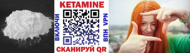 omg   Вышний Волочёк  КЕТАМИН ketamine 