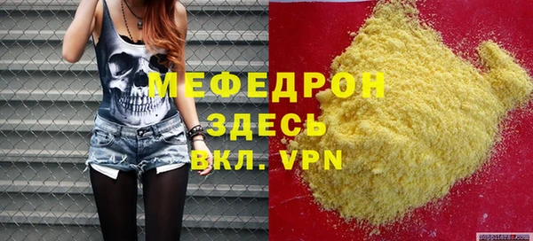 мефедрон VHQ Алексин