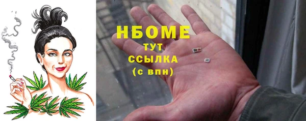 мефедрон VHQ Алексин