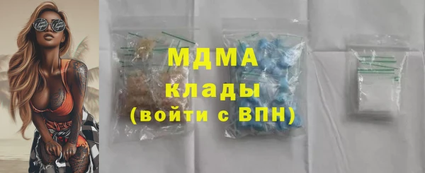 мефедрон VHQ Алексин