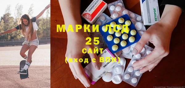 мефедрон VHQ Алексин