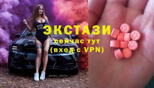 скорость Абинск