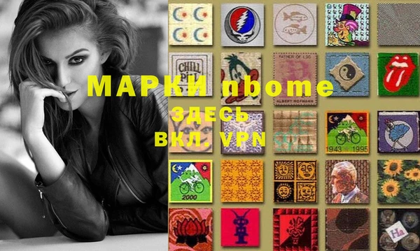 мефедрон VHQ Алексин