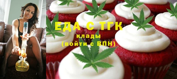 мефедрон VHQ Алексин