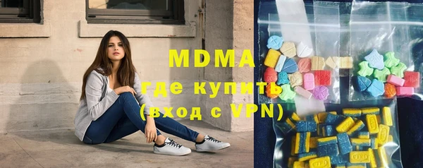 мефедрон VHQ Алексин
