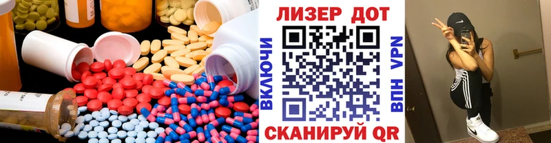 купить   Вышний Волочёк  Лсд 25 экстази ecstasy 