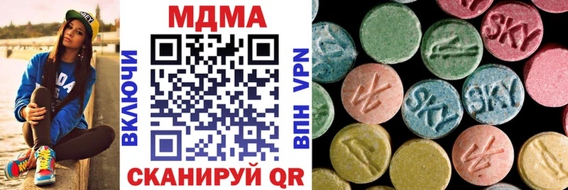 MDMA кристаллы Вышний Волочёк