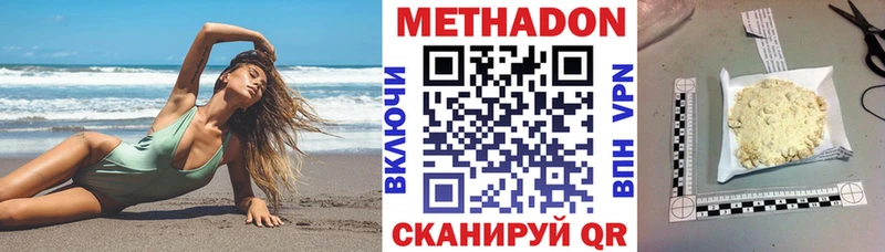 МЕТАДОН кристалл  даркнет сайт  Вышний Волочёк 