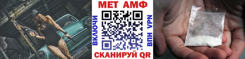 купить наркоту  Вышний Волочёк  даркнет наркотические препараты  Первитин винт 