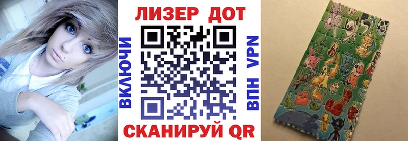 hydra онион  Вышний Волочёк  даркнет Telegram  Марки 25I-NBOMe 1,8мг 